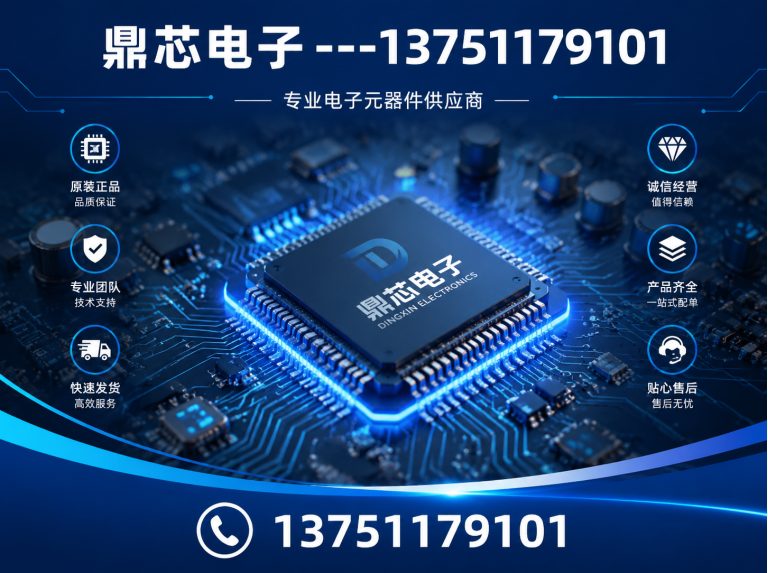 儋州低压MOS展示图